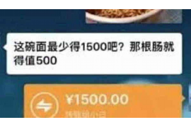 梁山讨债公司成功追回消防工程公司欠款108万成功案例